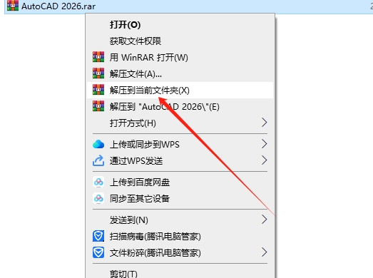 AutoCAD2026软件安装教程+CAD2026中文软件安装包下载-图片1