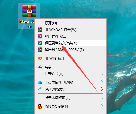 MAYA2026软件安装教程+MAYA2026动画建模中文软件安装包下载-图片1