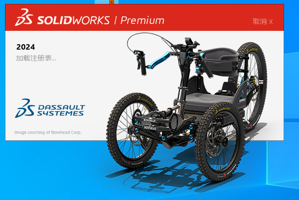 SolidWorks2025软件安装教程+SW2025三维建模中文软件安装包下载-图片25