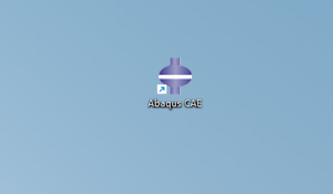 abaqus2026软件安装教程