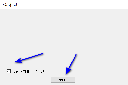 Origin2025软件安装教程-图片27