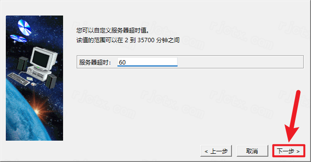 Catia P3 V5-6R2022插图10 Catia P3 V5-6R 2022安装教程-图片6