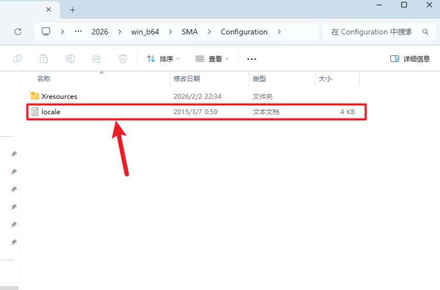 abaqus2026软件安装教程