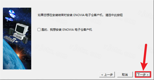Catia P3 V5-6R2022插图11 Catia P3 V5-6R2022插图11