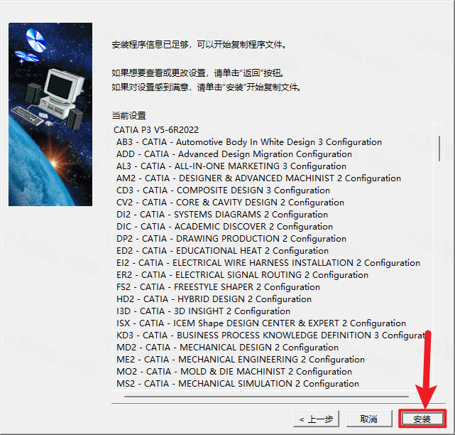 Catia P3 V5-6R2022插图15 Catia P3 V5-6R2022插图15