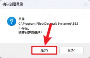 Catia P3 V5-6R2022