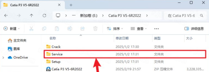 Catia P3 V5-6R 2022安装教程-图片10