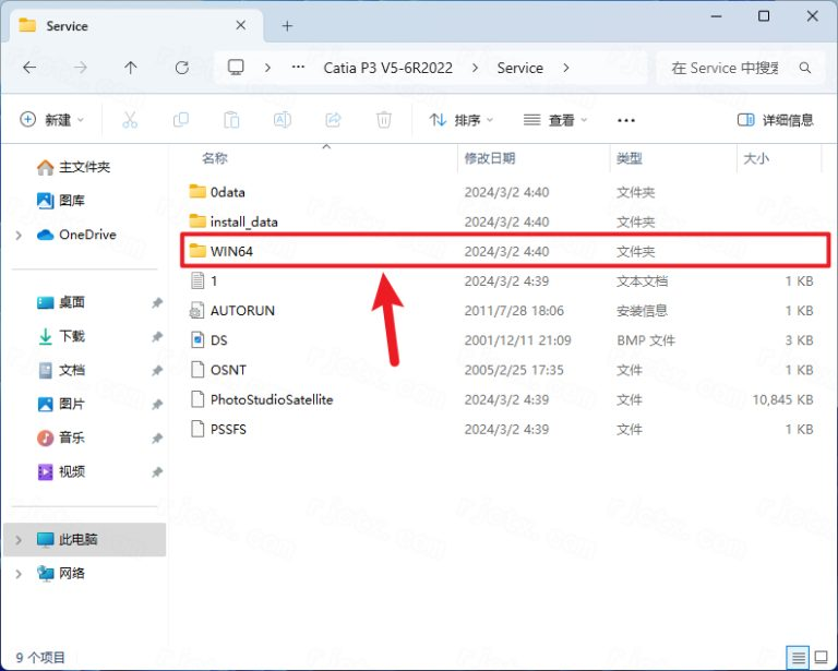 Catia P3 V5-6R2022