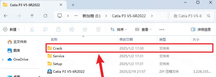Catia P3 V5-6R2022