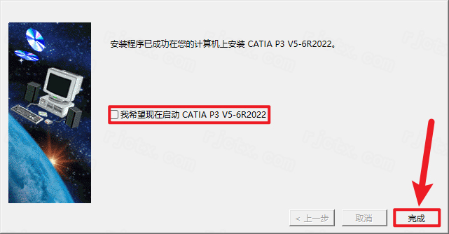 Catia P3 V5-6R2022插图17 Catia P3 V5-6R2022插图17