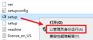 COMSOL 6.4下载安装教程