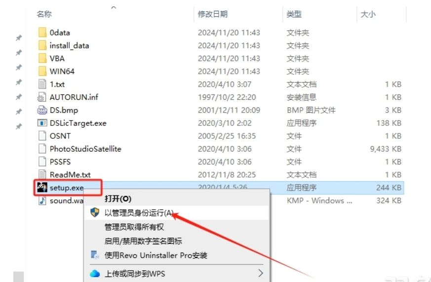 catia2021安装教程