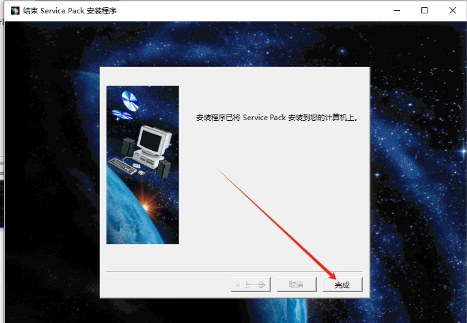 catia2021安装教程