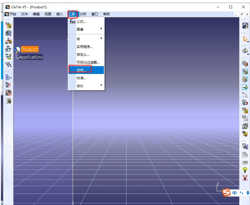 catia2021安装教程