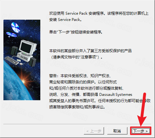 Catia P3 V5-6R2022插图21 Catia P3 V5-6R2022插图21