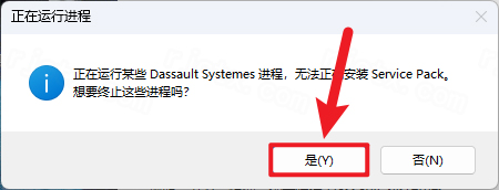 Catia P3 V5-6R2022插图22 Catia P3 V5-6R 2022安装教程-图片12