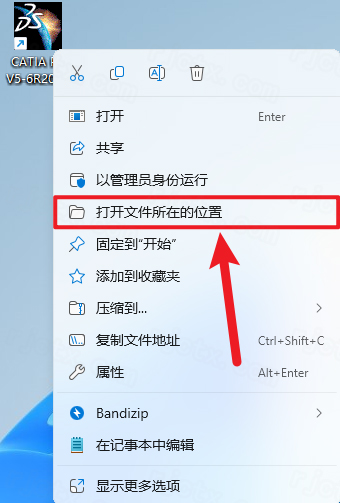 Catia P3 V5-6R2022插图29 Catia P3 V5-6R2022插图29