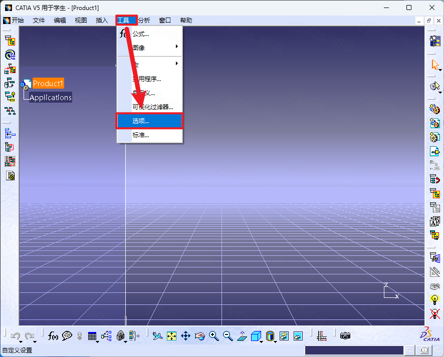 Catia P3 V5-6R2022插图32 Catia P3 V5-6R 2022安装教程-图片17