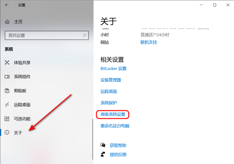 abaqus2026软件安装教程