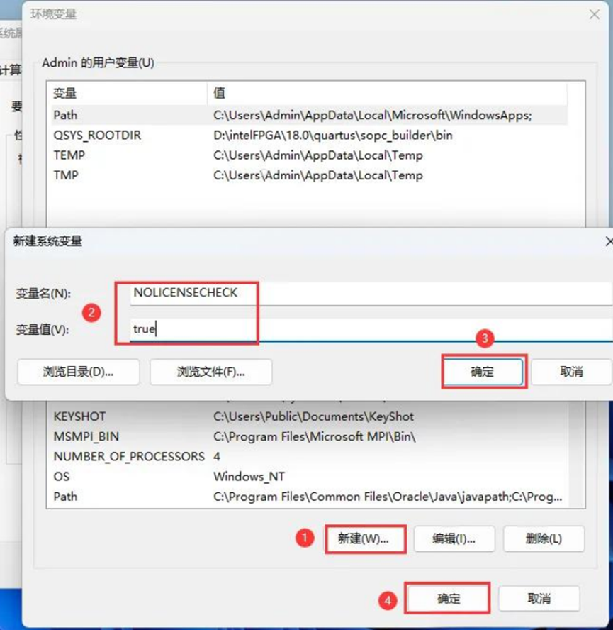abaqus2026软件安装教程