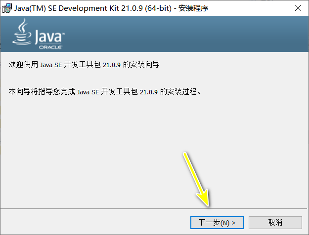 abaqus2026软件安装教程