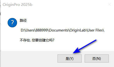 Origin2025软件安装教程-图片26