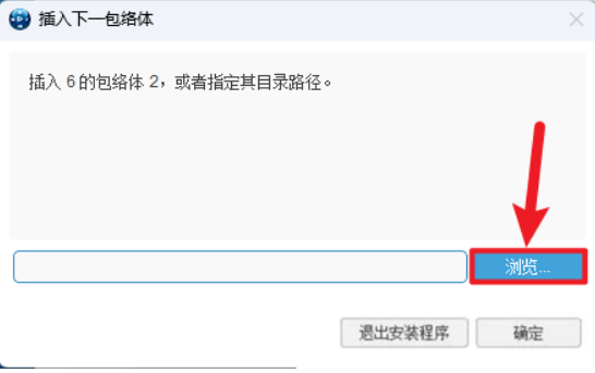 abaqus2026软件安装教程