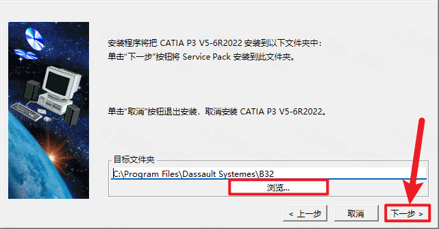 Catia P3 V5-6R2022插图4 Catia P3 V5-6R 2022安装教程-图片3