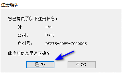 Origin2025软件安装教程-图片7