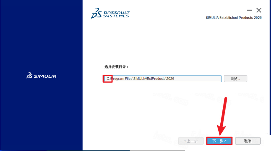 abaqus2026软件安装教程