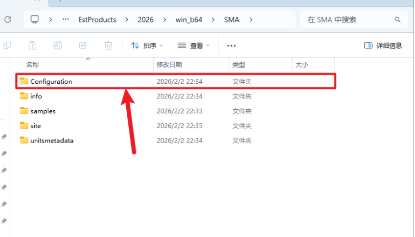 abaqus2026软件安装教程