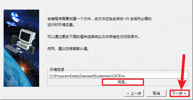 Catia P3 V5-6R2022插图6 Catia P3 V5-6R 2022安装教程-图片4