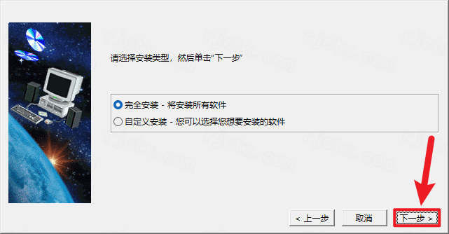 Catia P3 V5-6R2022插图8 Catia P3 V5-6R 2022安装教程-图片5