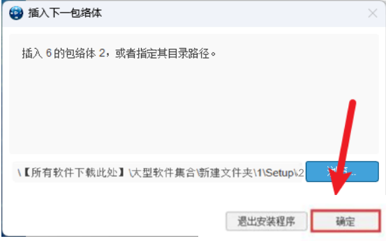 abaqus2026软件安装教程
