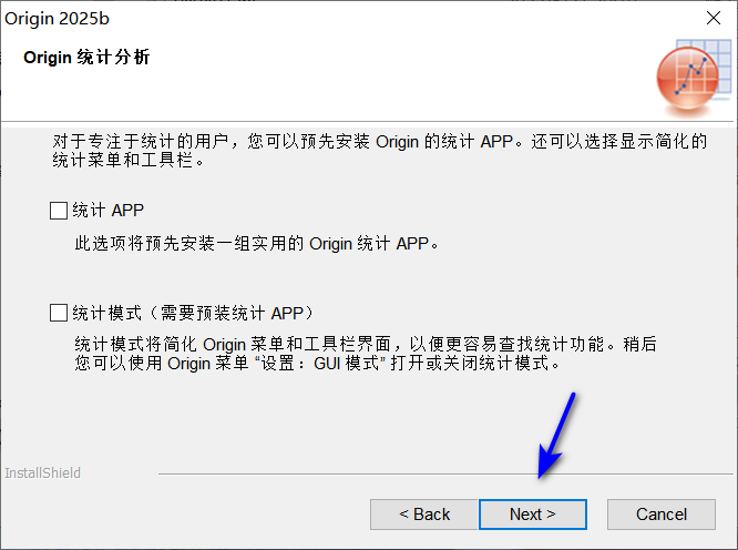 Origin2025软件安装教程-图片11