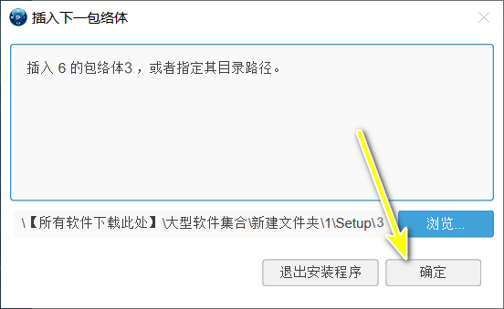 abaqus2026软件安装教程