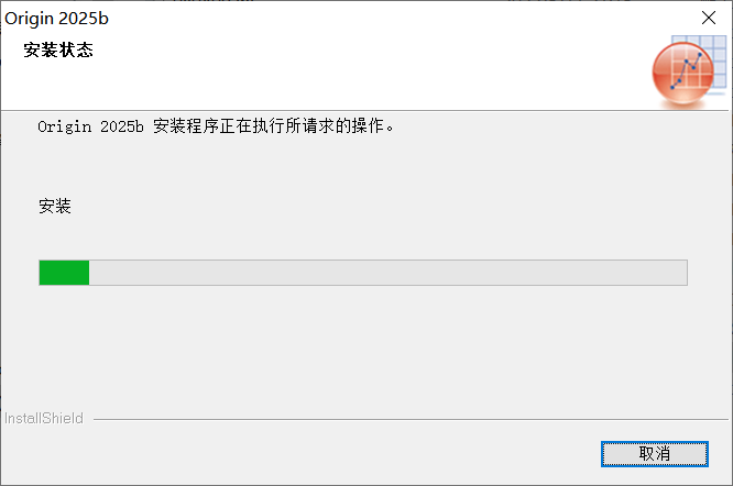 Origin2025软件安装教程-图片15