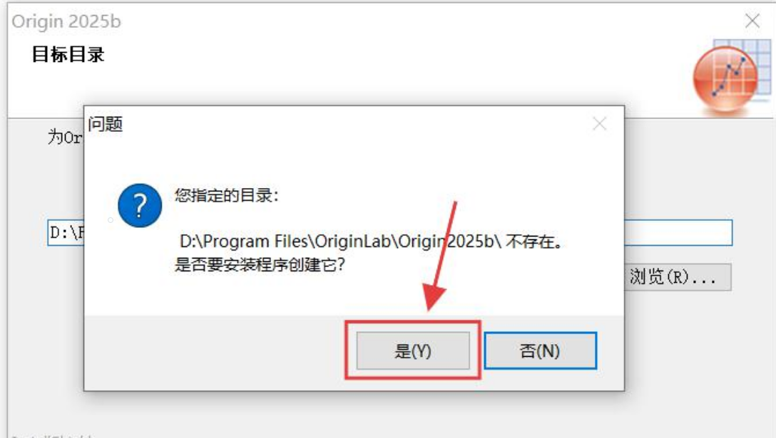 Origin2025软件安装教程-图片9