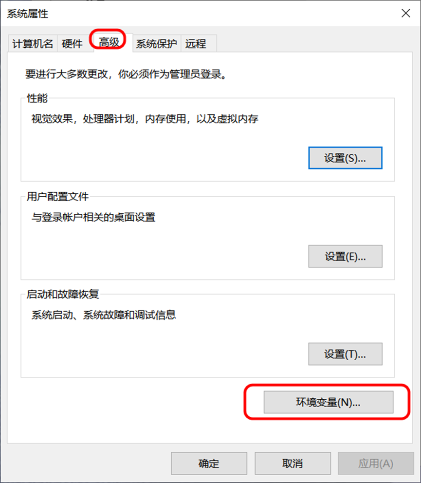 abaqus2026软件安装教程