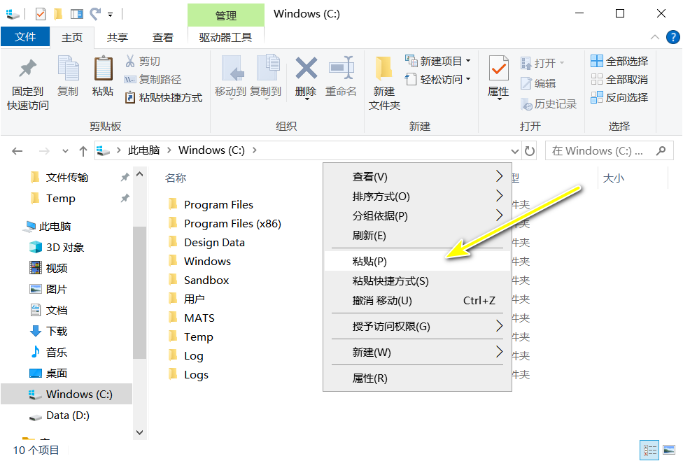 abaqus2026软件安装教程