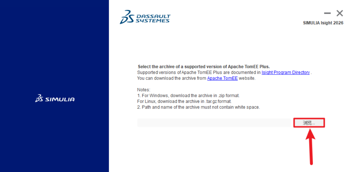 abaqus2026软件安装教程
