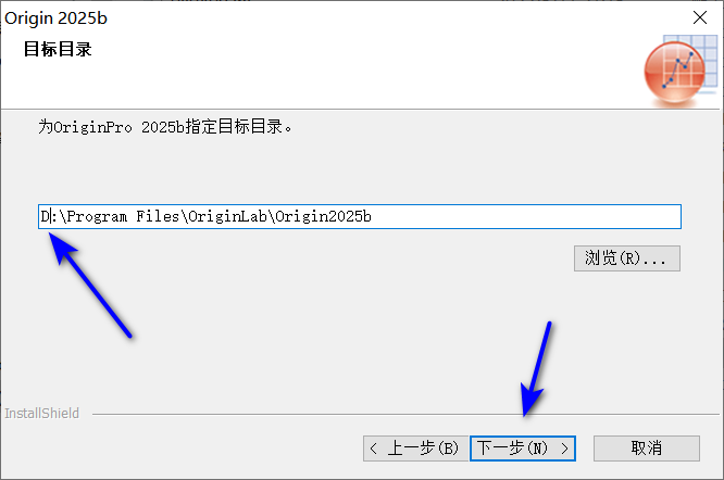 Origin2025软件安装教程-图片8